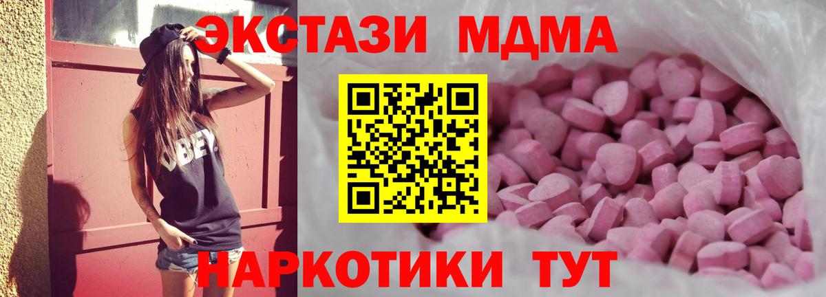 Ecstasy  Вход с VPN  Экстази Punisher  Красноуфимск  Экстази Дубай 