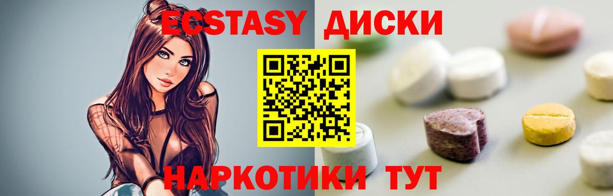 Бутират Красноуфимск
