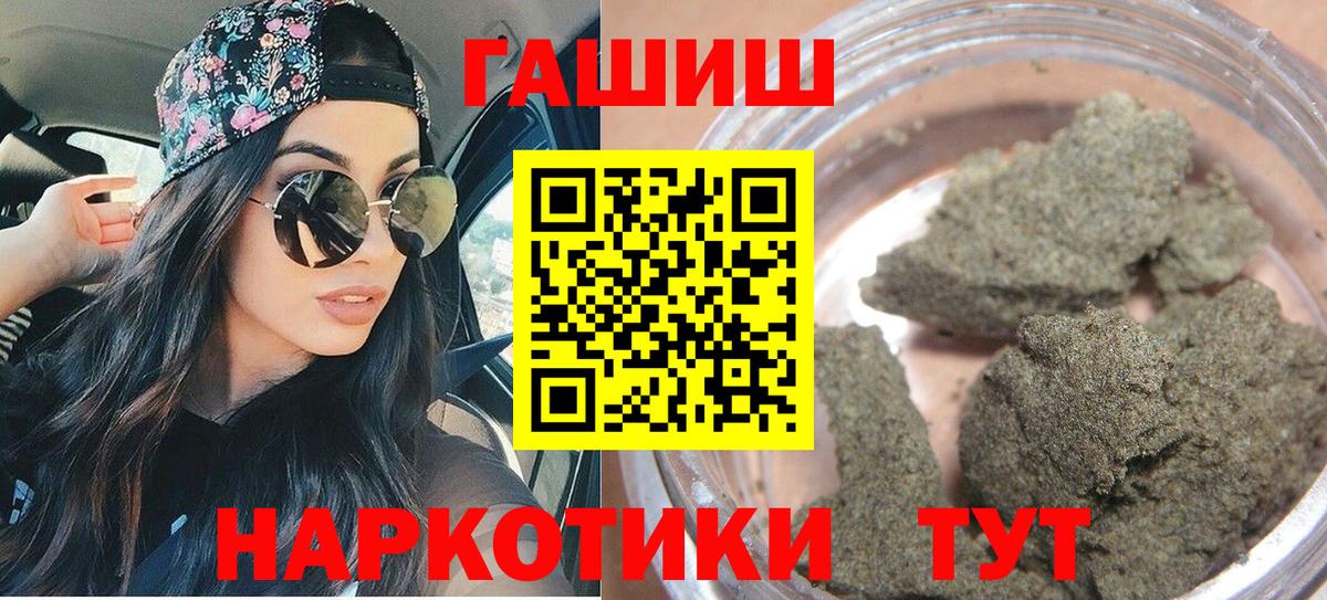 Гашиш Cannabis Красноуфимск