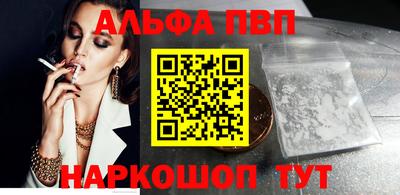 прущие крисы Канаш