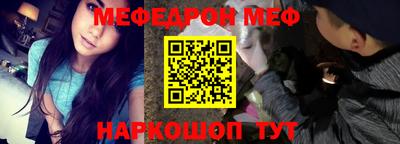 прущие крисы Канаш