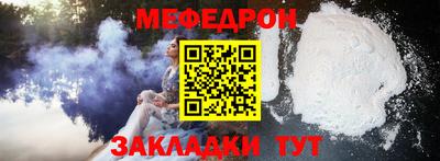 прущие крисы Канаш