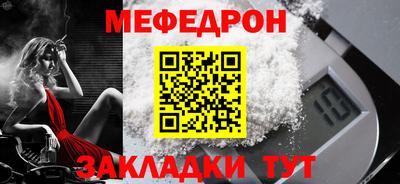 бошки Кандалакша