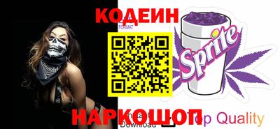 бошки Кандалакша