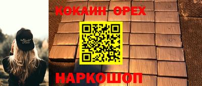 круглые Камышлов
