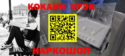 бошки Кандалакша