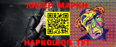 прущие крисы Канаш