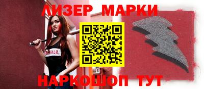 прущие крисы Канаш