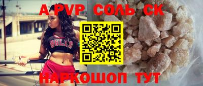круглые Камышлов