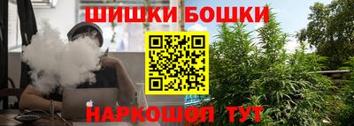 прущие крисы Канаш