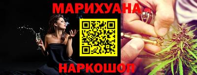 прущие крисы Канаш