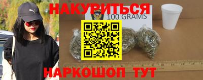 бошки Кандалакша