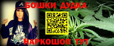 прущие крисы Канаш