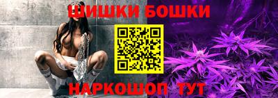прущие крисы Канаш