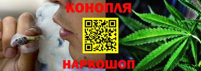 бошки Кандалакша