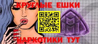 бошки Кандалакша
