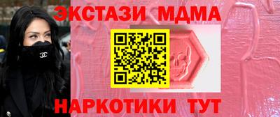 бошки Кандалакша