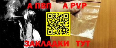 прущие крисы Канаш
