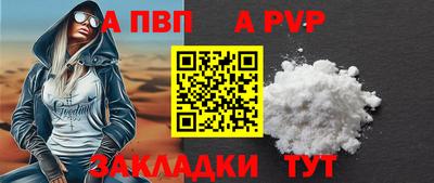 прущие крисы Канаш