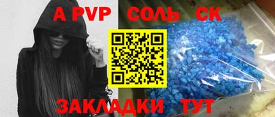 бошки Кандалакша
