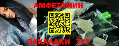 прущие крисы Канаш