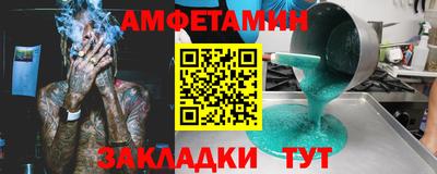 прущие крисы Канаш