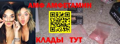 бошки Кандалакша