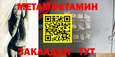 бошки Кандалакша