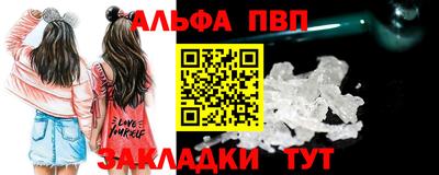прущие крисы Канаш