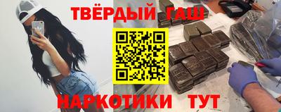 бошки Кандалакша