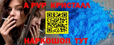 бошки Кандалакша