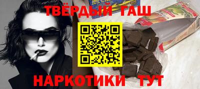 прущие крисы Канаш