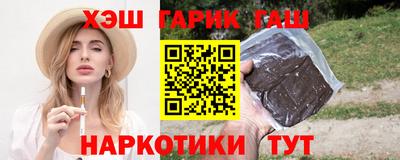 бошки Кандалакша