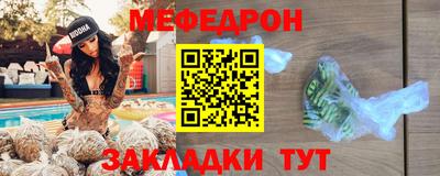 бошки Кандалакша