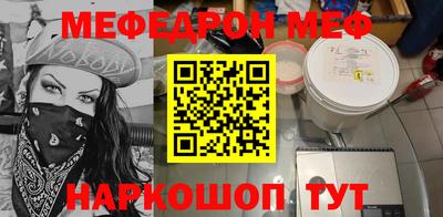 бошки Кандалакша