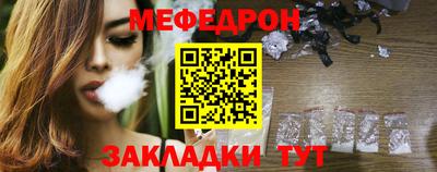 бошки Кандалакша