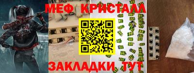 круглые Камышлов