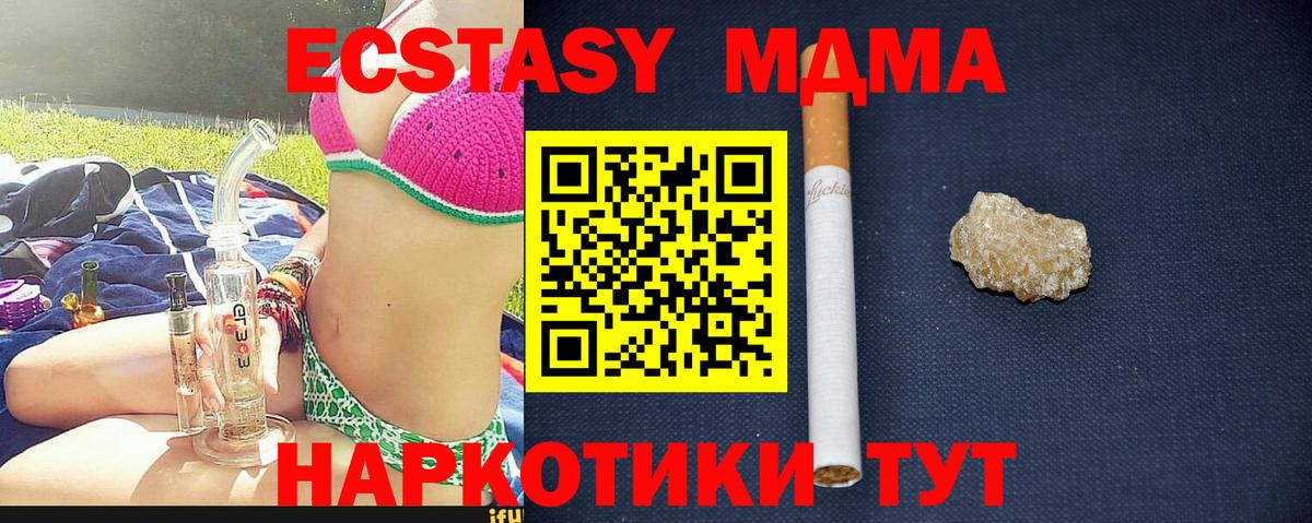 Экстази  Вход с VPN  МЕФ кристаллы  ГАШИШ  Каннабис  Красноуфимск  Альфа ПВП СОЛЬ кристаллы  COCAIN 