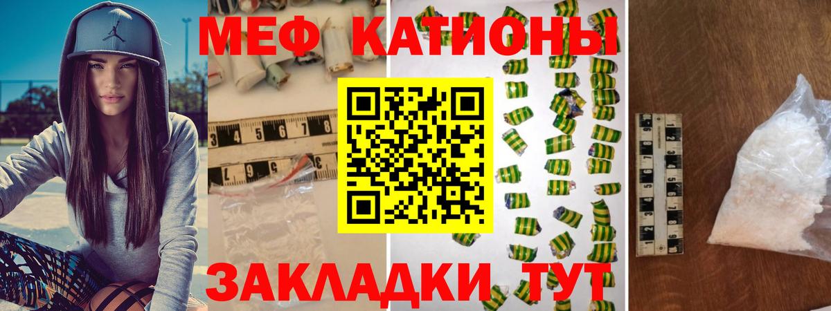 Мефедрон мука  Вход с VPN  МЕФ VHQ  Меф  Красноуфимск 
