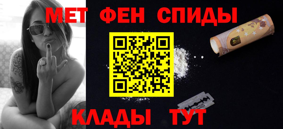 Метамфетамин винт Красноуфимск