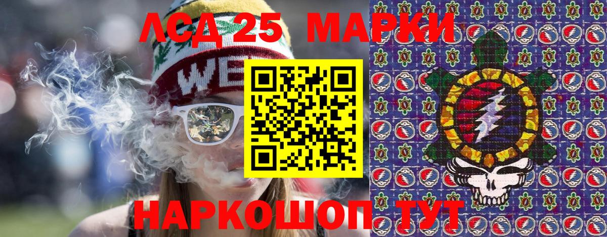 Марки 25I-NBOMe  Вход с VPN  Красноуфимск  Марки N-bome 1,8мг  Марки N-bome 1,8мг 