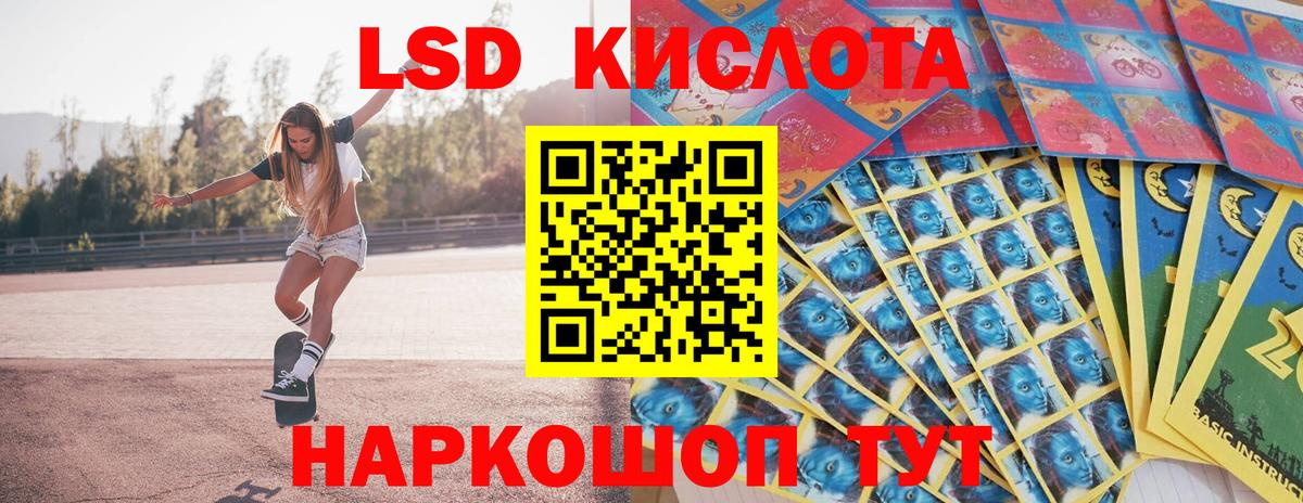 Марки N-bome 1500мкг Красноуфимск