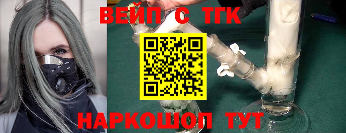 Дистиллят ТГК концентрат Красноуфимск
