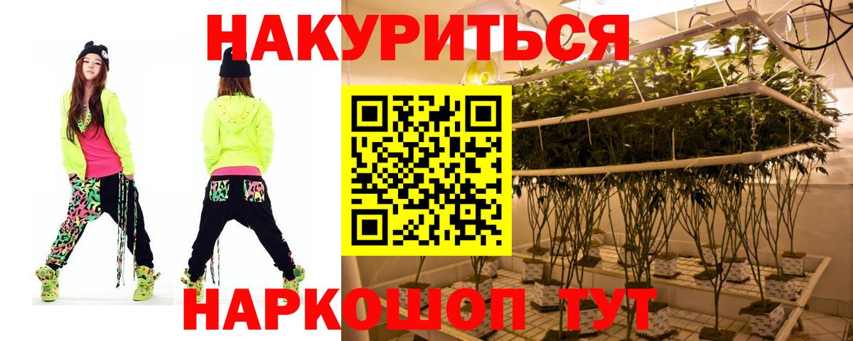 Красноуфимск  Бошки марихуана AK-47  МАРИХУАНА MAZAR  Бошки марихуана White Widow  Бошки марихуана AK-47  Вход с VPN 