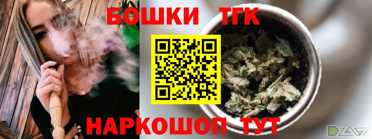 Шишки марихуана семена Красноуфимск